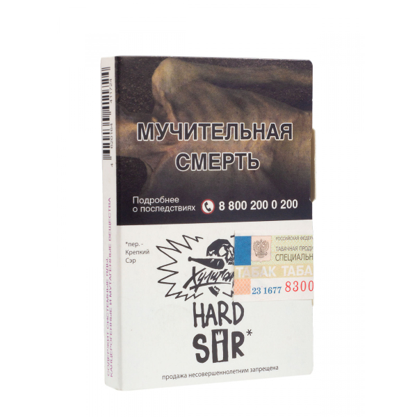 Табак Хулиган Hard Sir  25 грамм в Севастополе