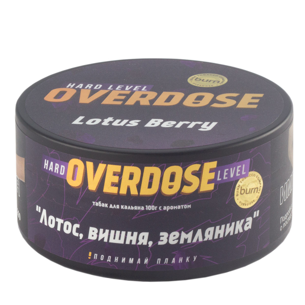 Табак Overdose Lotus Berry  100 грамм в Севастополе