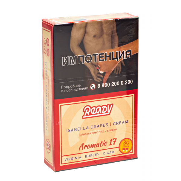 Табак Ready  №17 Isabella Grapes Cream 30 грамм в Севастополе