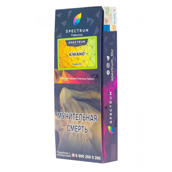 Табак Spectrum Hard Kiwano  100 грамм в Севастополе
