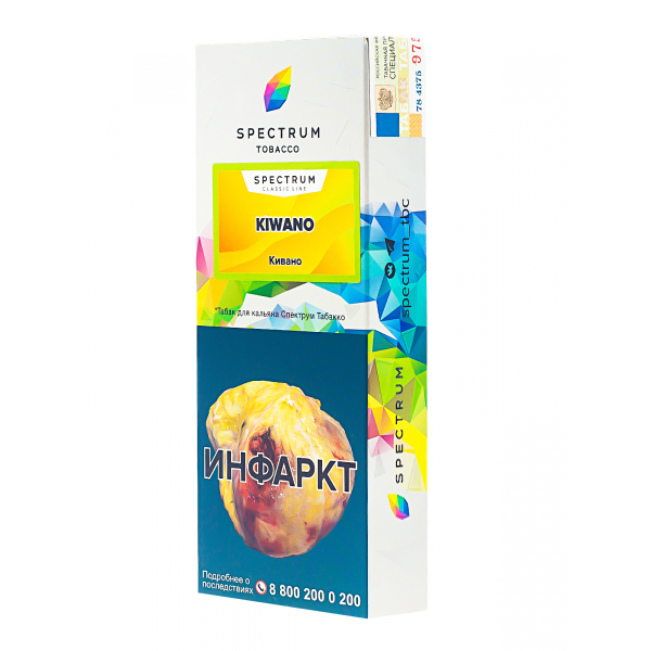 Табак Spectrum Kiwano  100 грамм в Севастополе