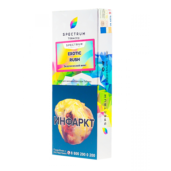 Табак Spectrum Exotic Rush  100 грамм в Севастополе