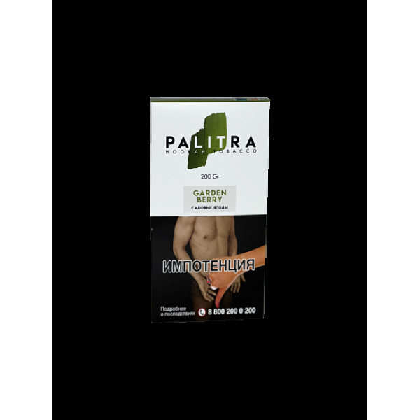 Табак Palitra Garden Berry (Садовые Ягоды)  200 грамм в Севастополе