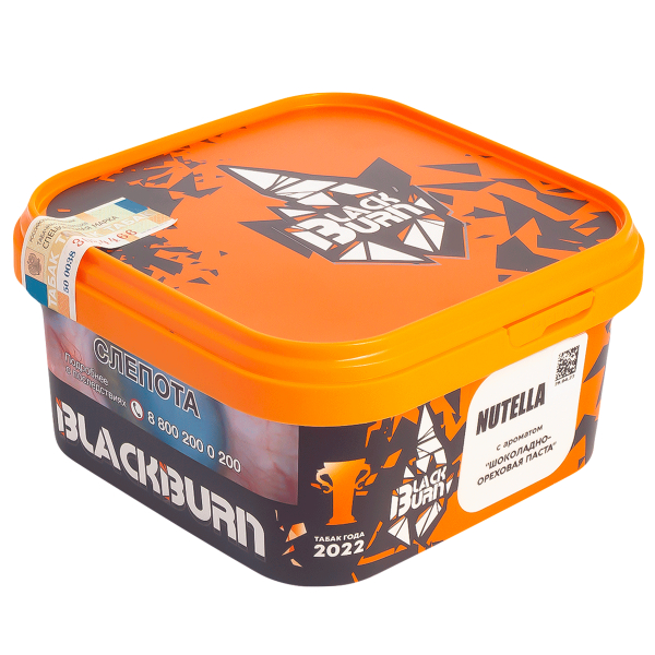 Табак Burn Black Nutella  200 грамм в Севастополе