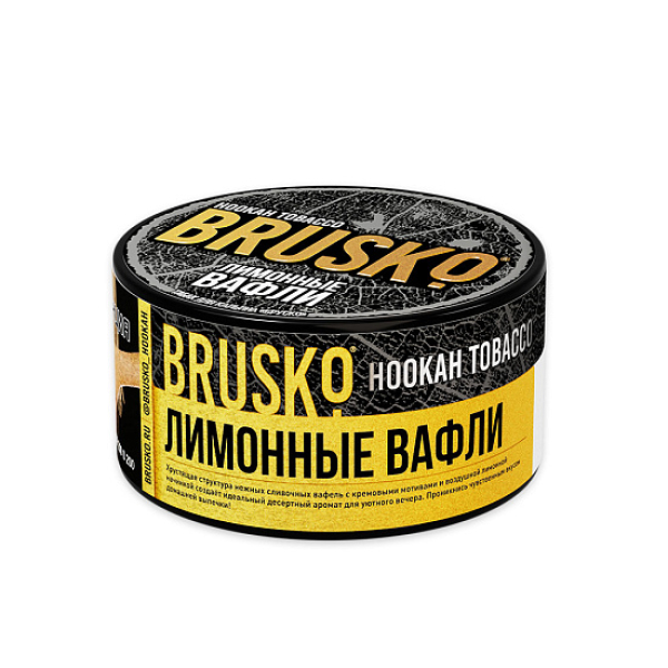 Табак Brusko Tobacco Лимонные Вафли  125 грамм в Севастополе