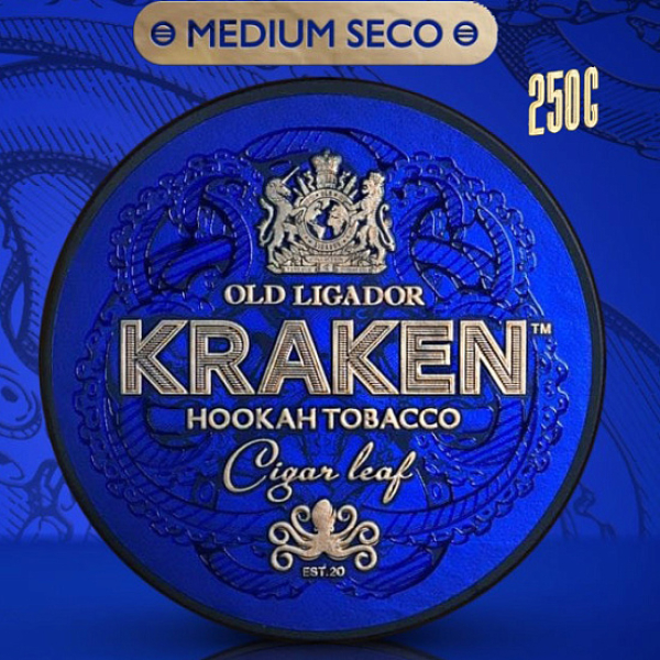 Табак Kraken Black Currant (Черная Смородина)  250 грамм в Севастополе