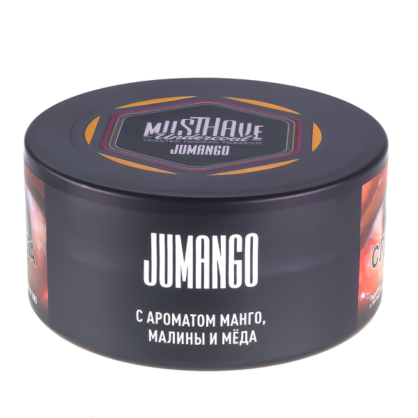 Табак Musthave Jumango  125 грамм в Севастополе