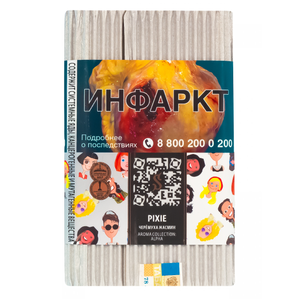 Табак Satyr Pixie  100 грамм в Севастополе