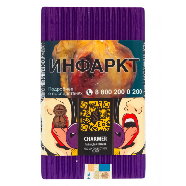 Табак Satyr Charmer  100 грамм в Севастополе