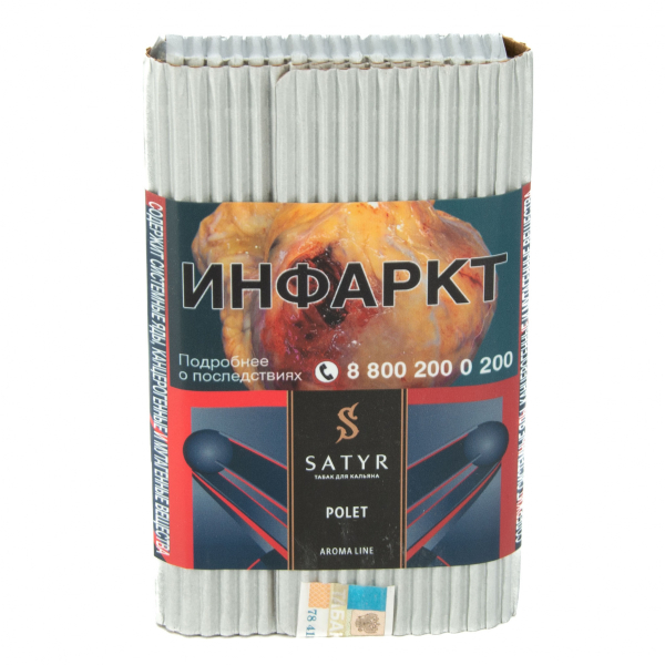 Табак Satyr Polet  100 грамм в Севастополе