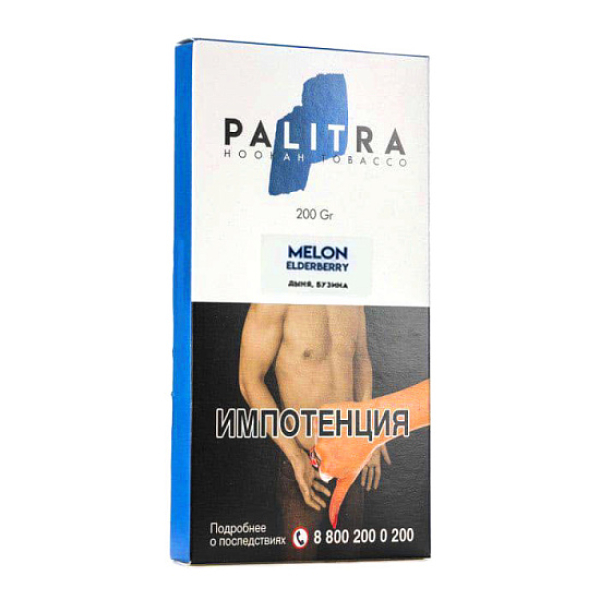 Табак Palitra Melon Elderberry (Дыня Бузина)  200 грамм в Севастополе