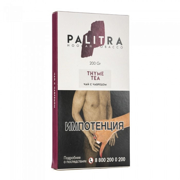 Табак Palitra Thyme Tea (Чай С Чабрецом)  200 грамм в Севастополе
