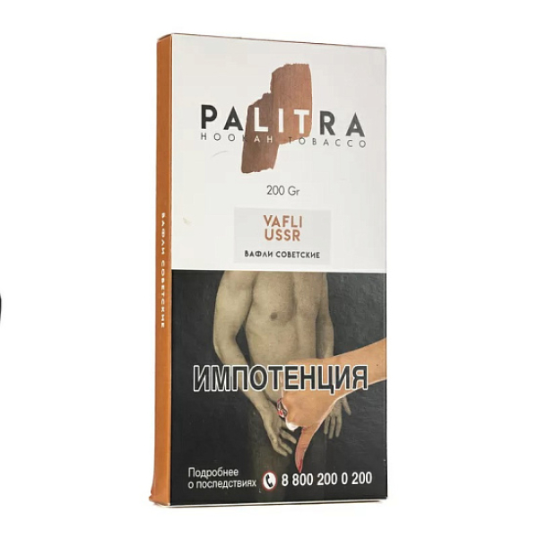 Табак Palitra Vafli Ussr (Вафли Советские)  200 грамм в Севастополе