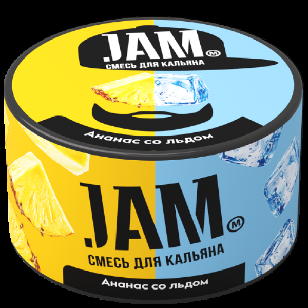 Смесь Jam Ананас Со Льдом  250 гр в Севастополе