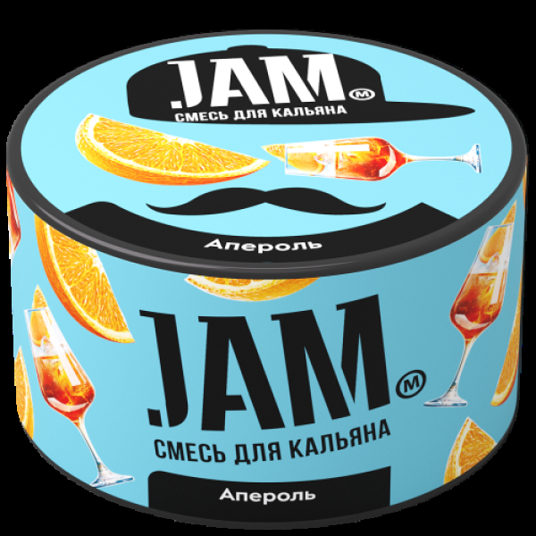 Смесь Jam Апероль  250 гр в Севастополе