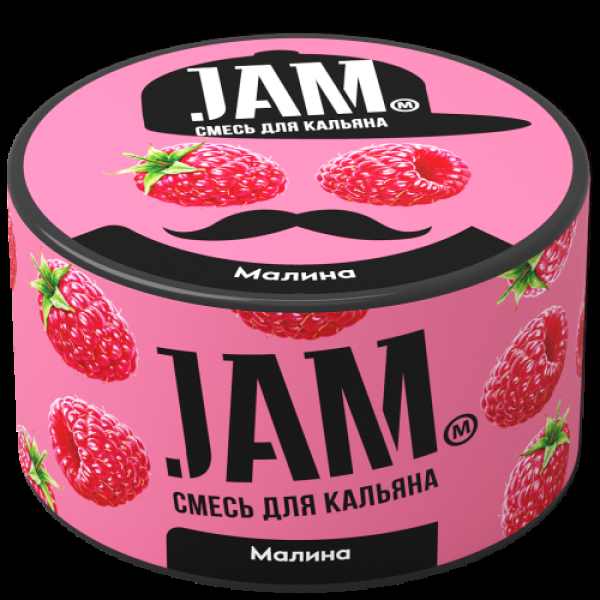 Смесь Jam Малина  250 гр в Севастополе