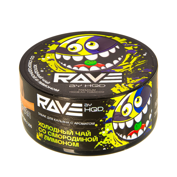 Табак Rave By Hqd Холодный Чай Со Смородиной И Лимоном  25 грамм в Севастополе