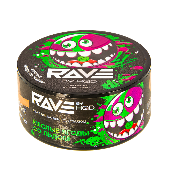 Табак Rave By Hqd Кислые Ягоды Со Льдом  25 грамм в Севастополе