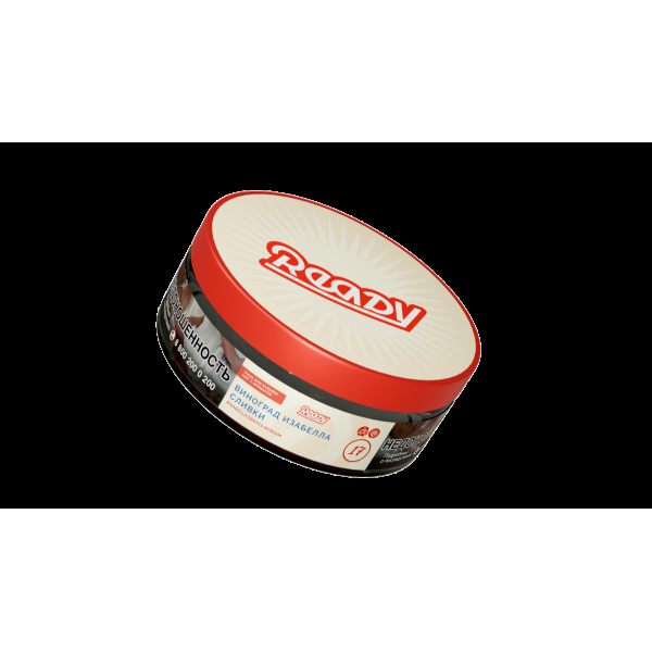 Табак Ready  №17 Isabella Grapes Cream 100 грамм в Севастополе