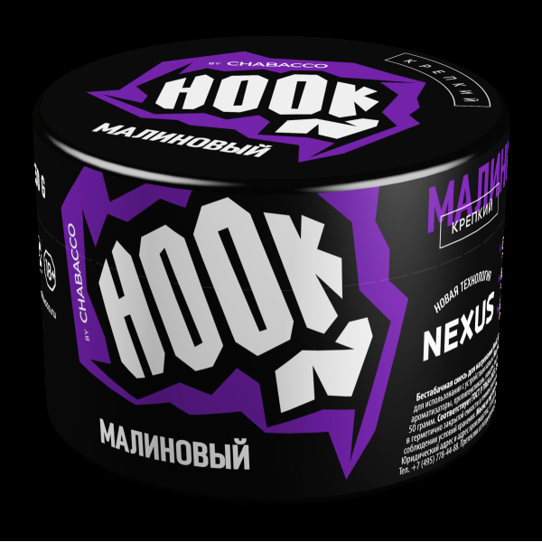Табак Hook Малиновый  50 грамм в Севастополе