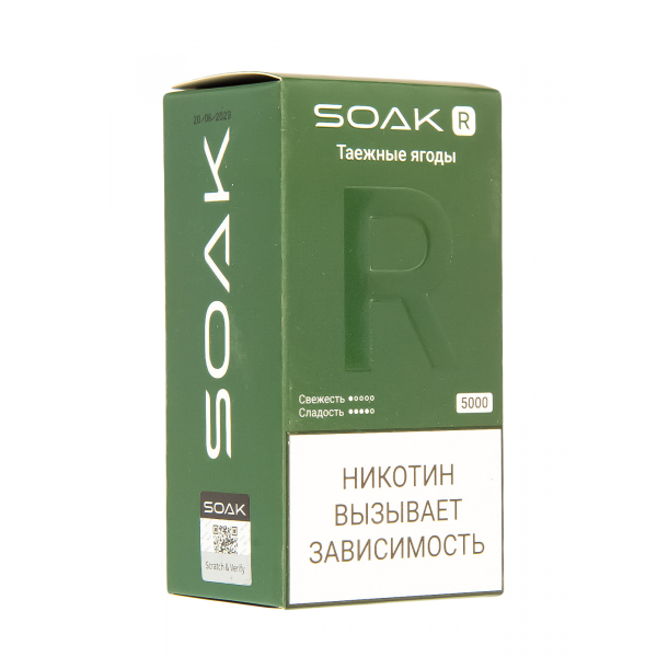Soak R Таёжные Ягоды 5000 Затяжек в Севастополе