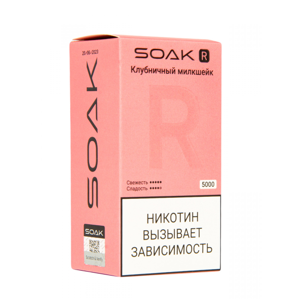 Soak R Клубничный Милкшейк 5000 Затяжек в Севастополе