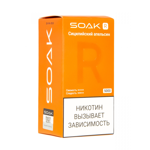 Soak R Сицилийский Апельсин 5000 Затяжек в Севастополе