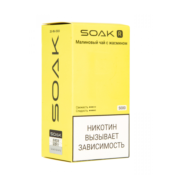 Soak R Малиновый Чай С Жасмином 5000 Затяжек в Севастополе
