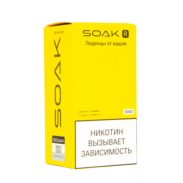 Soak R Леденцы От Кашля 5000 Затяжек в Севастополе