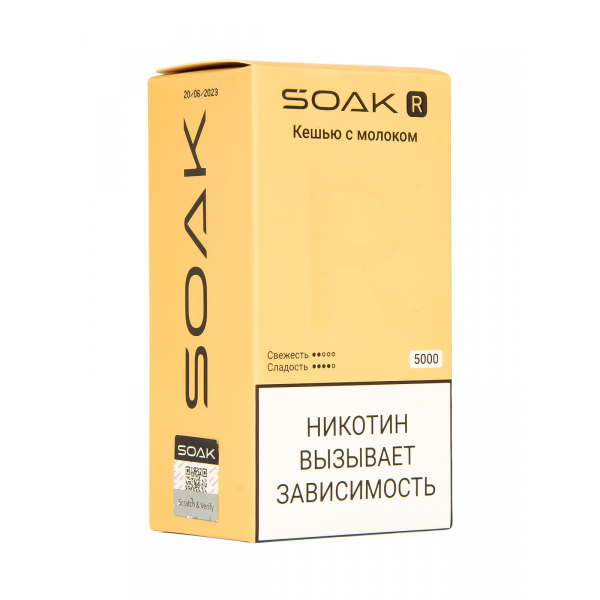 Soak R Кешью С Молоком 5000 Затяжек в Севастополе
