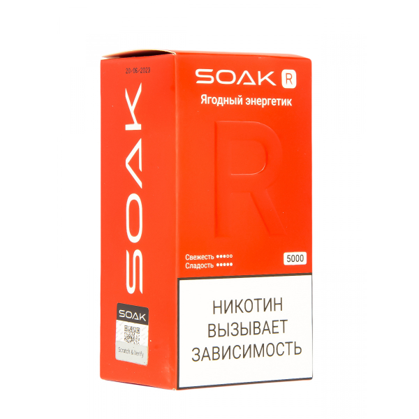 Soak R Ягодный Энергетик 5000 Затяжек в Севастополе