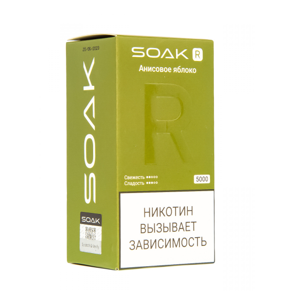 Soak R Анисовое Яблоко 5000 Затяжек в Севастополе