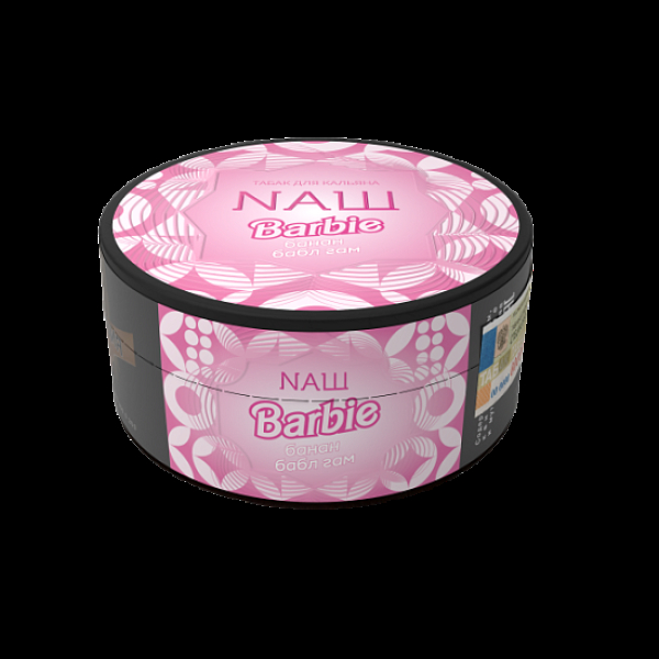 Табак Nаш Barbie (Банан Бабл Гам)  100 грамм в Севастополе