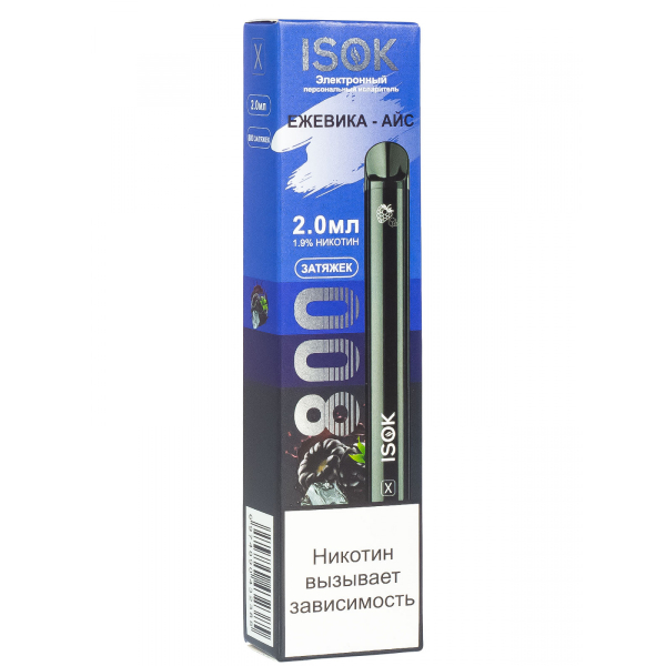 Isok X Ежевика Айс (800 Затяжек) в Севастополе