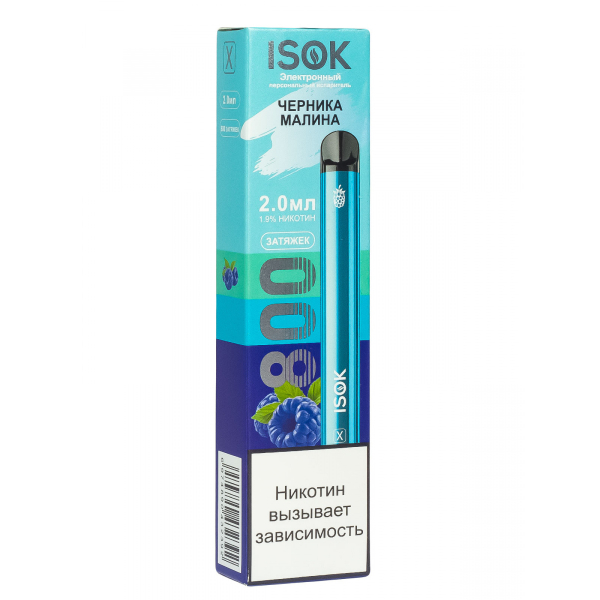 Isok X Черника Малина (800 Затяжек) в Севастополе