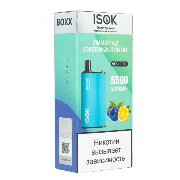 Isok Boxx Лимонад Ежевика-Лимон (5500 Затяжек) в Севастополе