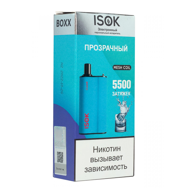 Isok Boxx Прозрачный (5500 Затяжек) в Севастополе