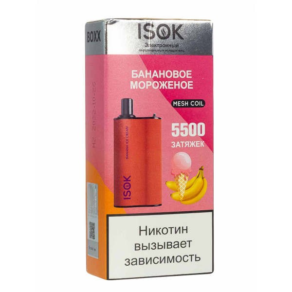 Isok Boxx Банановое Мороженое (5500 Затяжек) в Севастополе