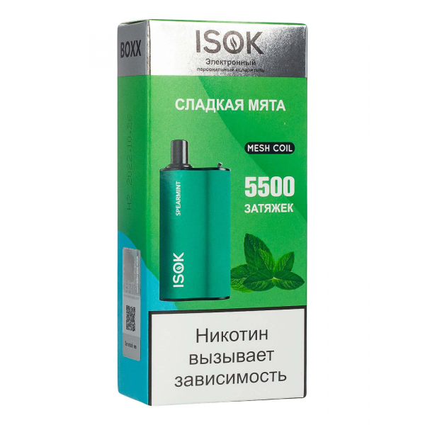 Isok Boxx Сладкая Мята (5500 Затяжек) в Севастополе
