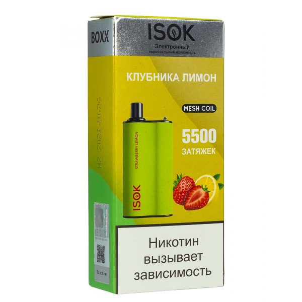 Isok Boxx Клубника Лимон (5500 Затяжек) в Севастополе