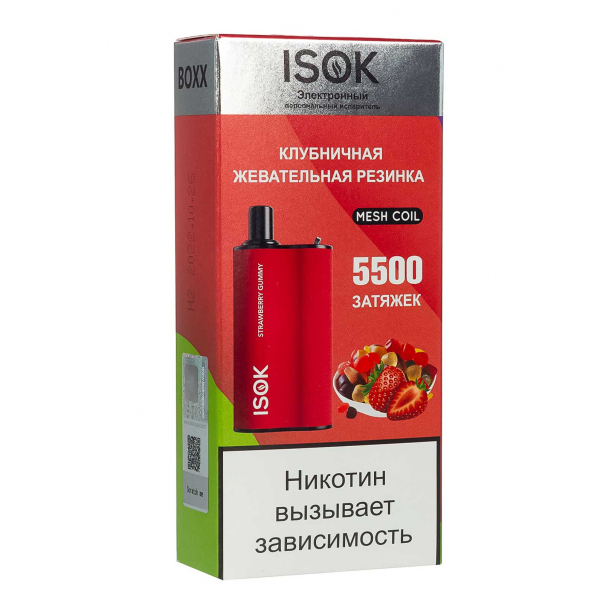 Isok Boxx Клубничная Жевательная Резинка (5500 Затяжек) в Севастополе