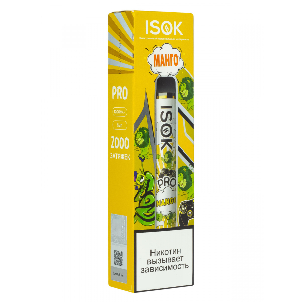 Isok Pro Манго (2000 Затяжек) в Севастополе