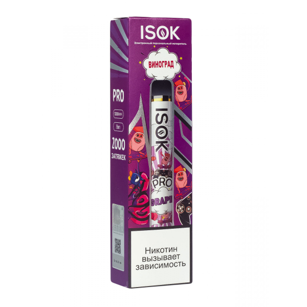 Isok Pro Виноград (2000 Затяжек) в Севастополе