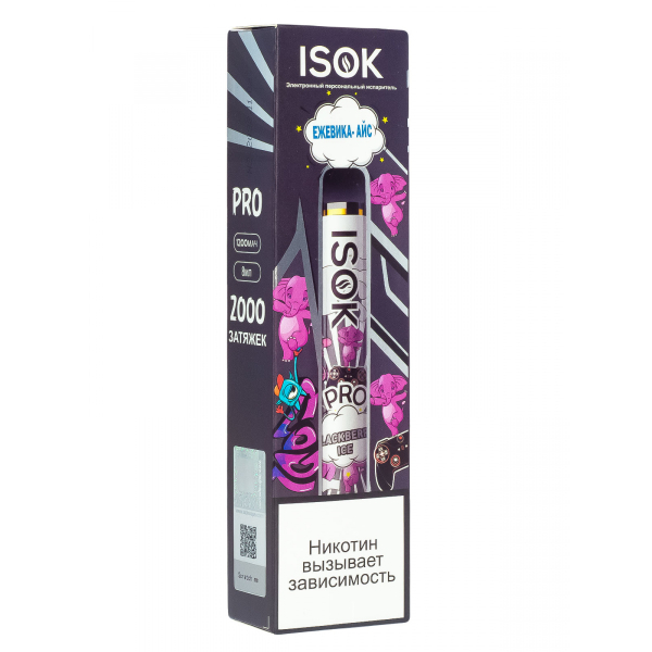 Isok Pro Ежевика Айс (2000 Затяжек) в Севастополе