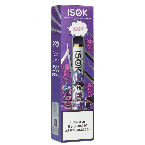 Isok Pro Голубая Малина Виноград Айс (2000 Затяжек) в Севастополе