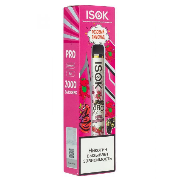 Isok Pro Розовый Лимонад (2000 Затяжек) в Севастополе