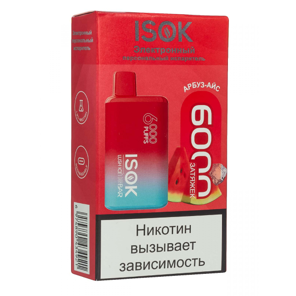 Isok Isbar Арбуз Айс (6000 Затяжек) в Севастополе