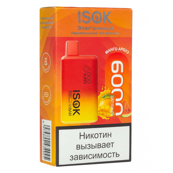 Isok Isbar Манго Арбуз (6000 Затяжек) в Севастополе