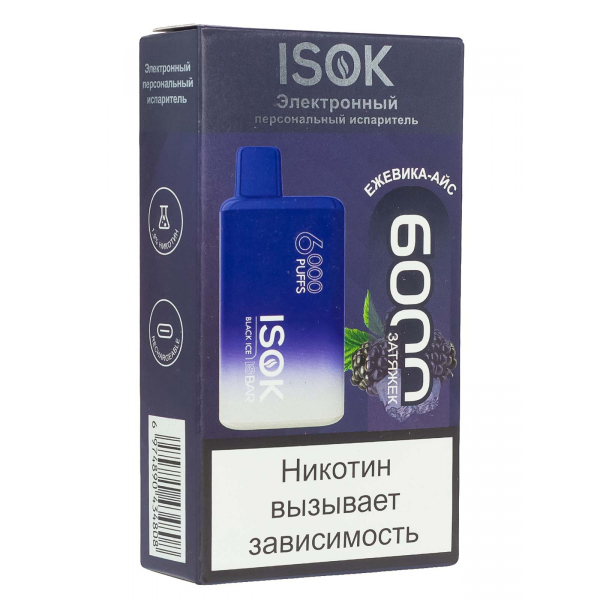 Isok Isbar Ежевика Айс (6000 Затяжек) в Севастополе
