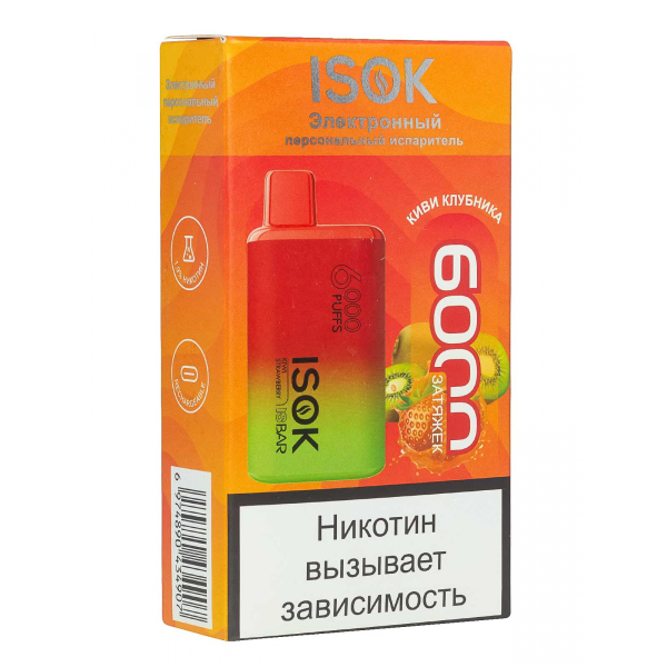 Isok Isbar Киви Клубника (6000 Затяжек) в Севастополе